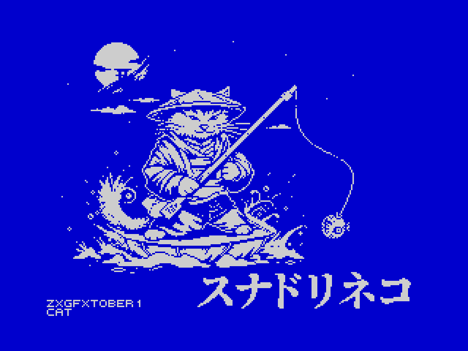 Fishing Cat (zxgfxtober 1 - cat)