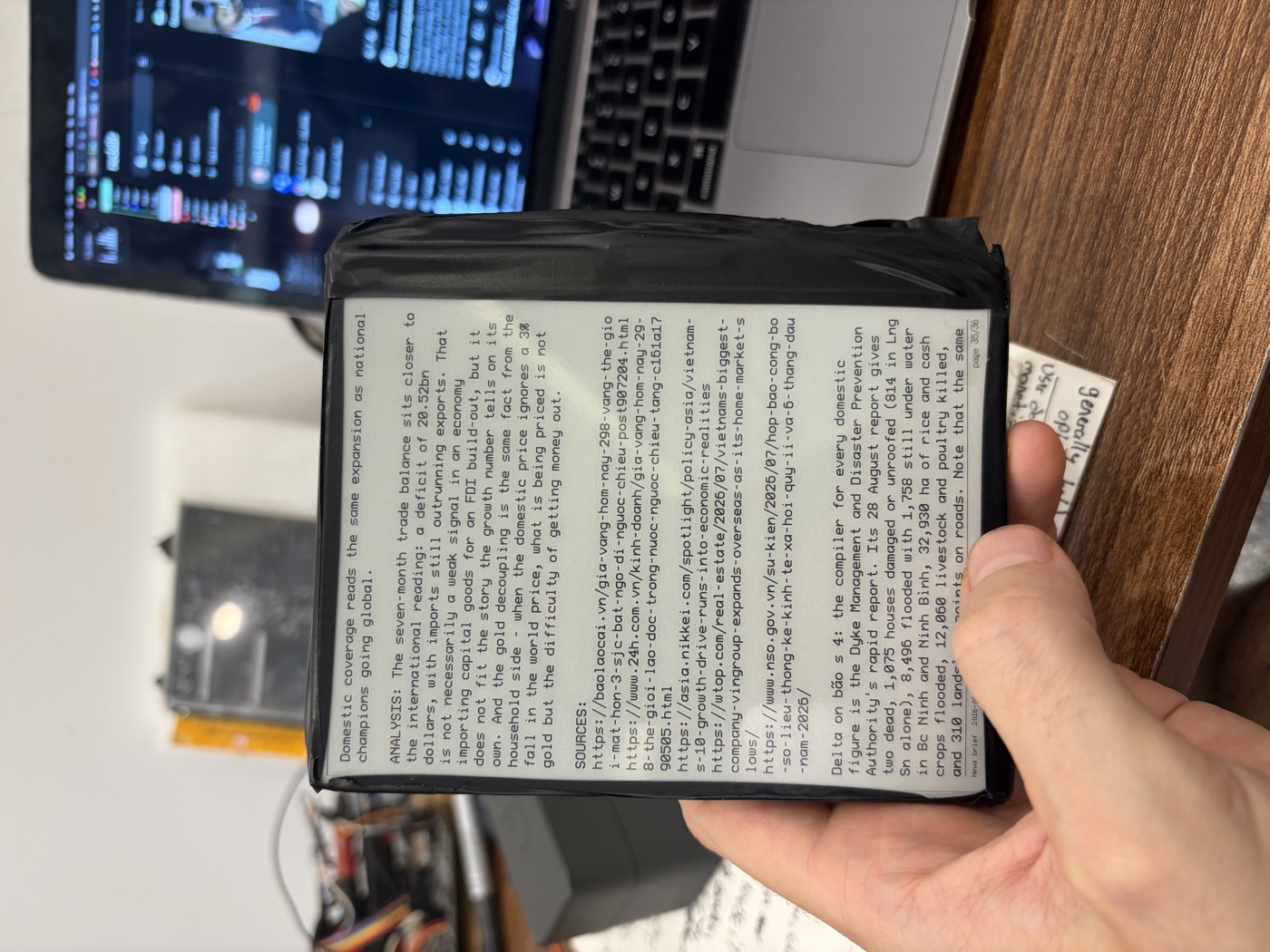 e-reader